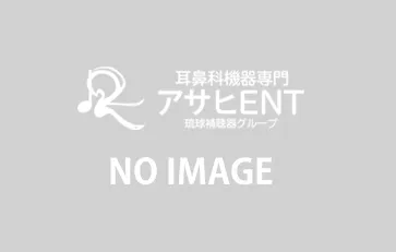 画像無し