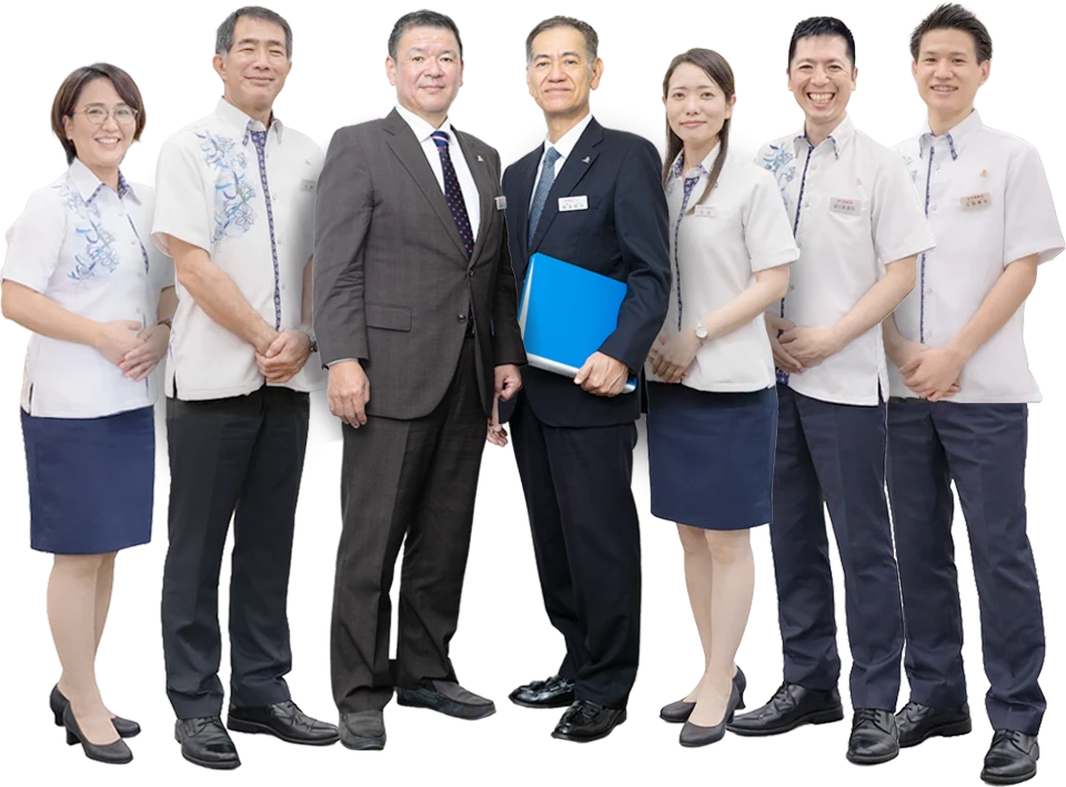 私たちにお任せください